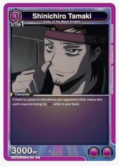 Shinichiro Tamaki - UE04BT/CGH-1-010 - Common