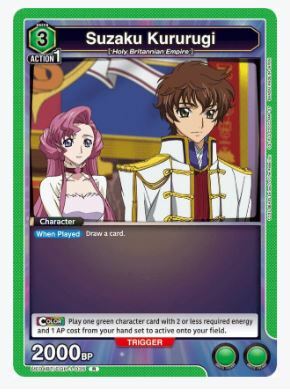 Suzaku Kururugi - UE04BT/CGH-1-035 - Rare