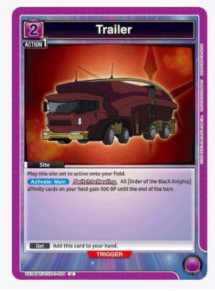 Trailer - UE04BT/CGH-1-108 - Uncommon