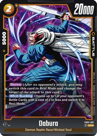 Dabura (Tournament Pack 03) - FB03-081 - UC - Holofoil
