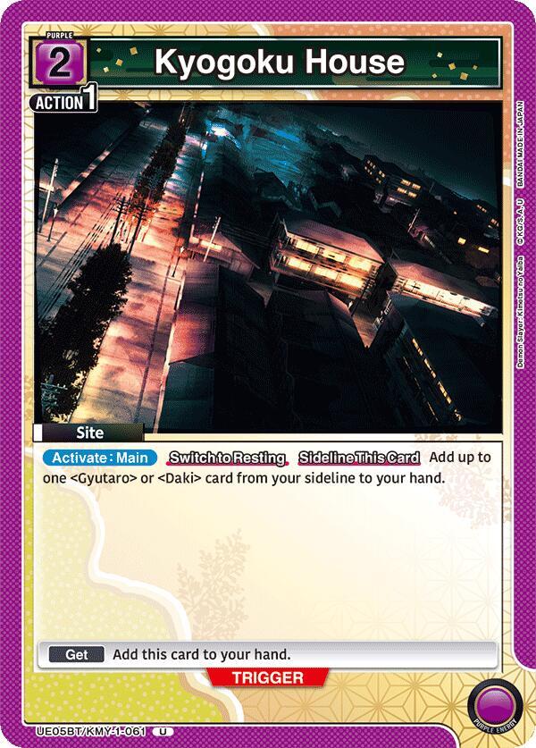 Kyogoku House - UE05BT/KMY-1-061 - Uncommon