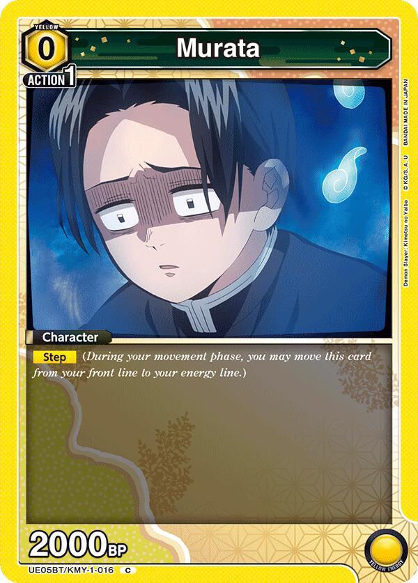 Murata - UE05BT/KMY-1-016 - Common
