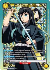 Muichiro Tokito (024) (SR*) - Super Rare 1-Star