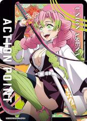 Action Point Card (AP04) (Mitsuri Kanroji) - UE05BT/KMY-1-AP04 - Action Point