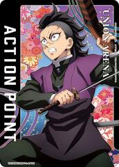 Action Point Card (AP05) (Genya Shinazugawa) - UE05BT/KMY-1-AP05 - Action Point