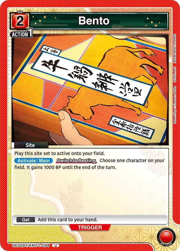Bento - UE05BT/KMY-1-094 - Uncommon