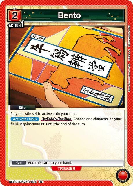 Bento - UE05BT/KMY-1-094 - Uncommon