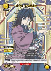 Giyu Tomioka (008) (SR*) - UE05BT/KMY-2-008 - Super Rare 1-Star