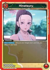 Hinatsuru - UE05BT/KMY-1-083 - Uncommon