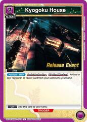 Kyogoku House - UEPR/KMY-1-061 - Uncommon