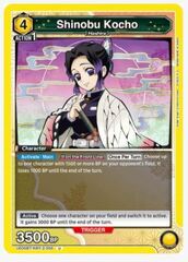Shinobu Kocho (005) - UE05BT/KMY-2-005 - Uncommon