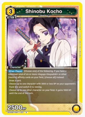 Shinobu Kocho (021) - UE05BT/KMY-1-021 - Rare
