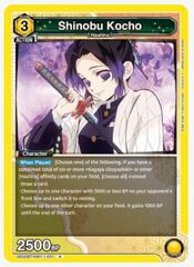 Shinobu Kocho (021) - UE05BT/KMY-1-021 - Rare