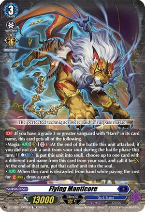 Flying Manticore - DZ-SS02/005EN - TD
