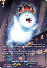 Ghostie Great King, Obadiah - DZ-SS03/018EN-R - TDR