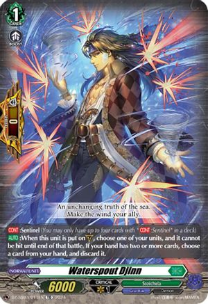Waterspout Djinn - DZ-SS03/011EN - TD
