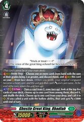 Ghostie Great King, Obadiah - DZ-SS03/018EN - TD