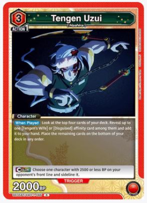 Tengen Uzui (086) - UE05BT/KMY-1-086 - Rare