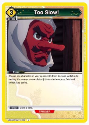 Too Slow! - UE05BT/KMY-1-032 - Common