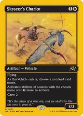 Skyseer's Chariot - First-Place Foil