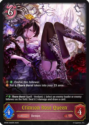 Crimson Rose Queen - BP08-069EN - L