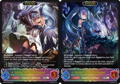 Orchis, Resolute Puppet // Orchis, Vengeful Puppet (evolved) - BP08-SL03EN - SL - Foil