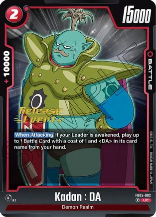 Kadan : DA - FB05-002 - UC - Release Event