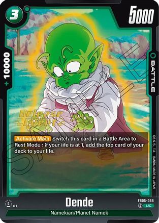 Dende - FB05-058 - UC - Release Event