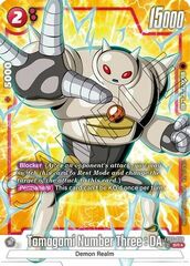 Tamagami Number Three : DA (Alternate Art) - FB05-009 - SR - Holofoil