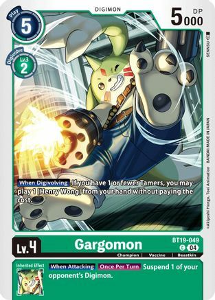 Gargomon - BT19-049 - C