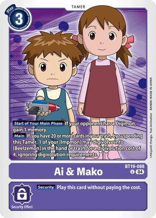 Ai & Mako - BT19-088 - U