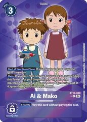 Ai & Mako (Release Special Booster 2.5: Box Promotion Pack) - BT19-088 - U - Foil