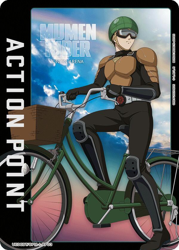 Action Point Card (AP03) - UE06BT/OPM-1-AP03 - Action Point