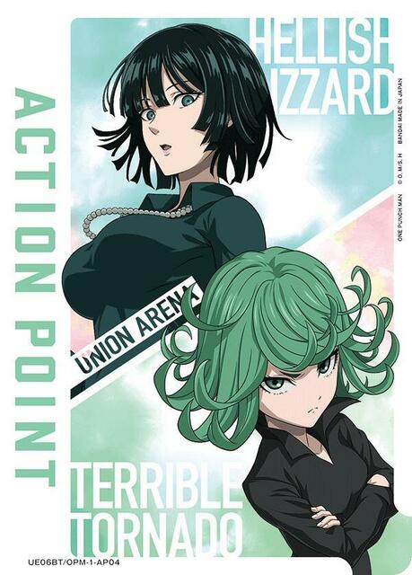 Action Point Card (AP04) - UE06BT/OPM-1-AP04 - Action Point