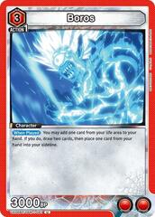 Boros (081) - UE06BT/OPM-1-081 - Uncommon