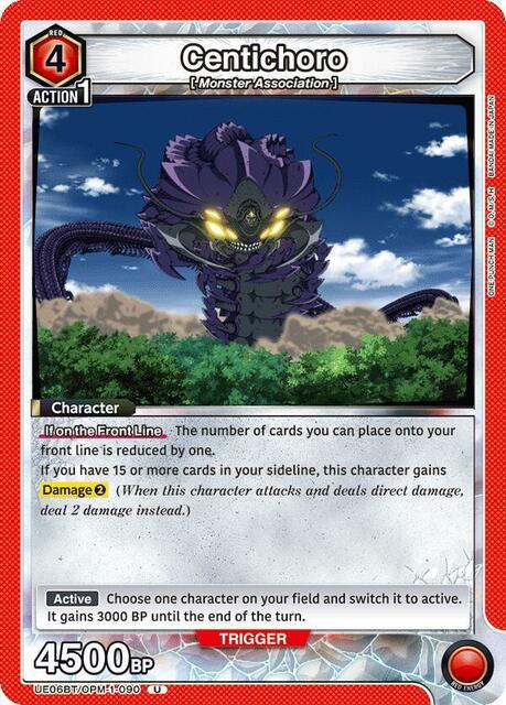 Centichoro - UE06BT/OPM-1-090 - Uncommon