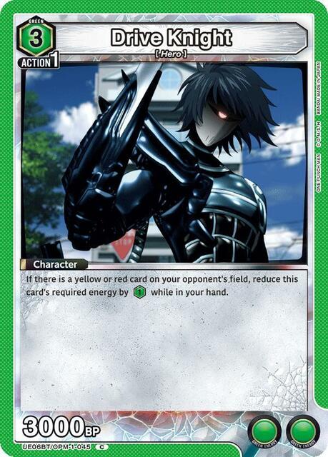 Drive Knight - UE06BT/OPM-1-045 - Common