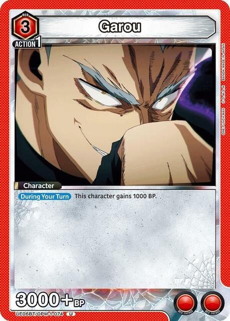 Garou (074) - UE06BT/OPM-1-074 - Uncommon