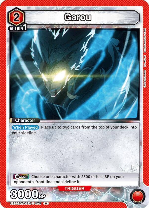 Garou (075) - UE06BT/OPM-1-075 - Rare - Foil