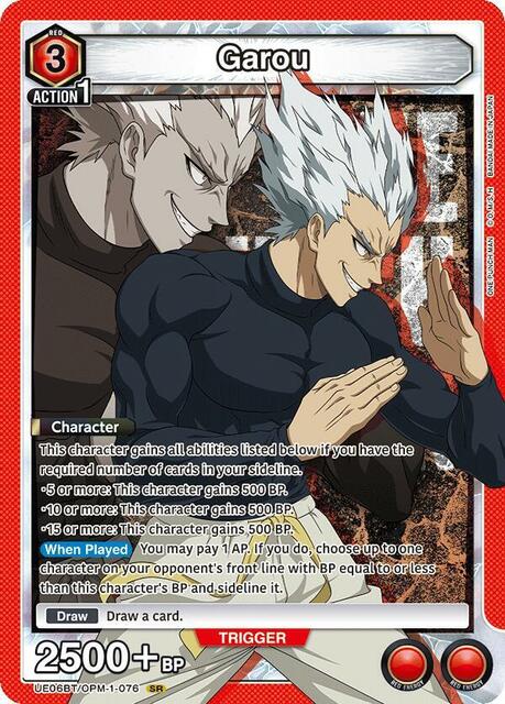 Garou (076) - UE06BT/OPM-1-076 - Super Rare - Foil