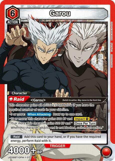Garou (077) - UE06BT/OPM-1-077 - Super Rare - Foil