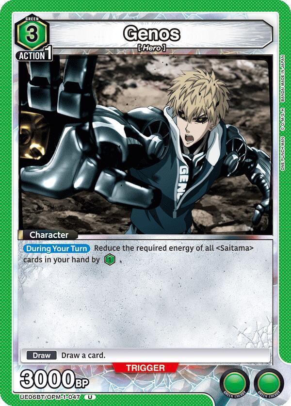 Genos (047) - UE06BT/OPM-1-047 - Uncommon
