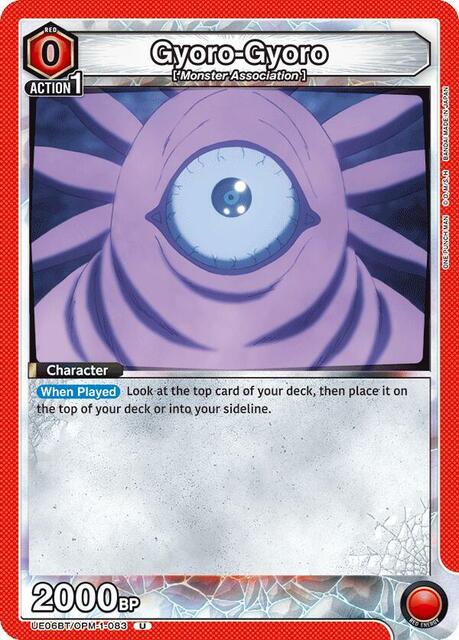 Gyoro-Gyoro - UE06BT/OPM-1-083 - Uncommon