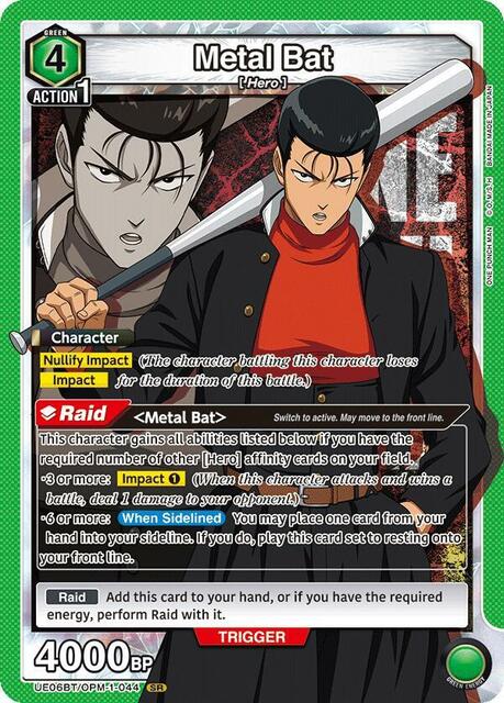 Metal Bat (044) - UE06BT/OPM-1-044 - Super Rare - Foil