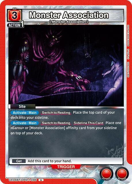 Monster Association - UE06BT/OPM-1-096 - Uncommon