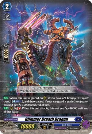 Glimmer Breath Dragon - DZ-BT06/027EN - RR