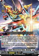 Super Dimensional Robo, Daiwing - DZ-BT06/030EN - RR