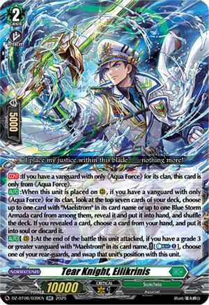 Tear Knight, Eilikrinis - DZ-BT06/039EN - RR