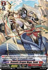 Demonic Dragon Mage, Sanki - DZ-BT06/074EN - C