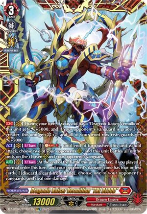 Dragonic Kaiser Vermillion THE BLOOD - DZ-BT06/FFR01EN - FFR